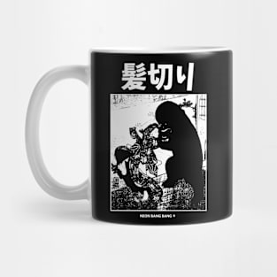 Kamikiri Yokai Japanese Goth Streetwear Black Mug